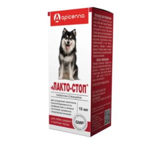 Hormonal Solution for False Pregnancy Control for Medium and Large Breed Dogs and Cats – Lakto-Stop® (15 ml)