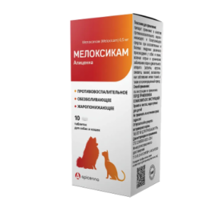 Anti-Inflammatory & Pain Relief Tablets for Pets – Meloxicam Apicenna 0.5 mg (10 tablets)