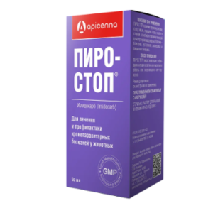 Injection Solution (50 ml) Piro-Stop®