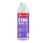 Coccidiosis Oral Suspension – Stop Coccid® 2.5%