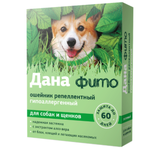 Hypoallergenic Repellent Collar for Dogs & Puppies, 65 cm DANA Fito