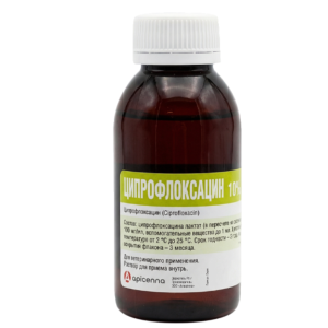 Oral Solution for Farm Animals, 10 ml Ciprofloxacin 10%