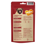 Лакомство кусочки колбаски для собак и щенков 75г – Mnyams