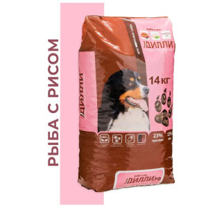 Hypoallergenic Dry Dog Food Fish & Rice 14 kg
