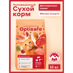 Cat Dry Food “Meat Assortment” 10 kg