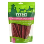 Cagliari Sausage for Dogs 350g