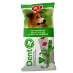 Turkey Treat for Medium Breed Dogs