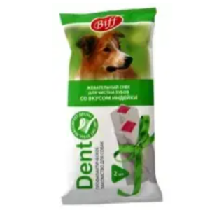 Turkey Treat for Medium Breed Dogs