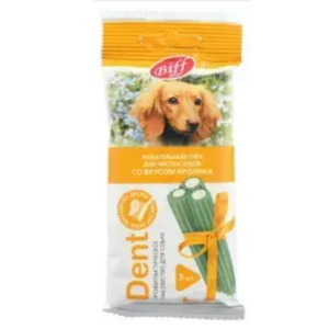 Rabbit Treat for Medium Breed Dogs