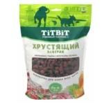 Lamb Crunchy Treats for Dogs