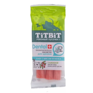 Treats for Dogs Lamb Snack for Medium Breed Puppies