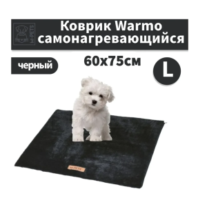 Самонагревающийся коврик для собак и кошек, L 60 × 75 см, чёрный