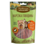 Beef Sticks for Small Breed Dogs (55 g)