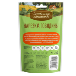 Beef Sticks for Small Breed Dogs (55 g)