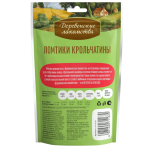 Կտորներ փոքր ցեղատեսակի շների համար՝ ճագարի մսով (55 գ)