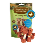 Բադի մսով ոսկորներ փոքր շների համար