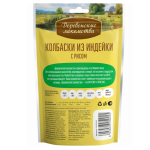 Meat Sticks for Dogs with Turkey & Rice (85 g)