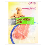 Soft Chicken Jerky for Dogs