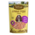Сушёная куриная грудка для собак, 90 г – Деревенские Лакомства