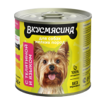 ВКУСМЯСИНА շոգեխաշված մսի կտորներ հորթի մսով և լեզվով փոքր ցեղատեսակի շների համար 340գ