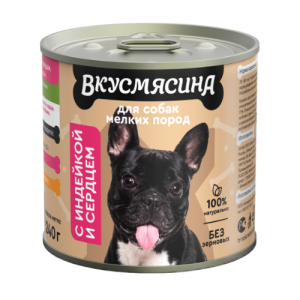 ВКУСМЯСИНА շոգեխաշված մսի կտորներ հնդկահավի մսով և սրտով փոքր ցեղատեսակի շների համար 340գ