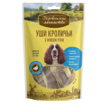 Rabbit Ears with Duck Meat for Dogs, 90 g – Derevenskie Lakomstva