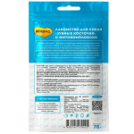 Treats for Dogs (Bones with Phytocomplex 70 g) DENTAL – MEDIUM