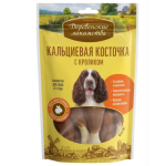 Հյուրասիրություն շների համար` կալցիումի ոսկոր նապաստակի դիետիկ մսով (90 գ) «Деревенские лакомства»