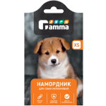 NYLON MUZZLE XS, 190 x 25 x 60 mm GAMMA