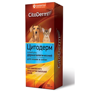 Մաշկաբանական շամպուն կատուների և շների համար CitoDerm 200 մլ