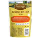 Tasty bites for dogs, dried chicken slices, 90g