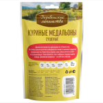 Куриные медальоны для собак, сушеные, 90г