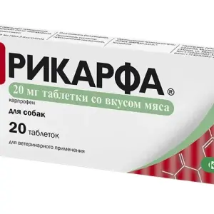 Հոդացավերի և բորբոքման դեմ դեղ շների համար Рикарфа 20 мг