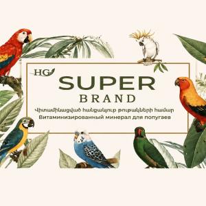 SUPERBRAND