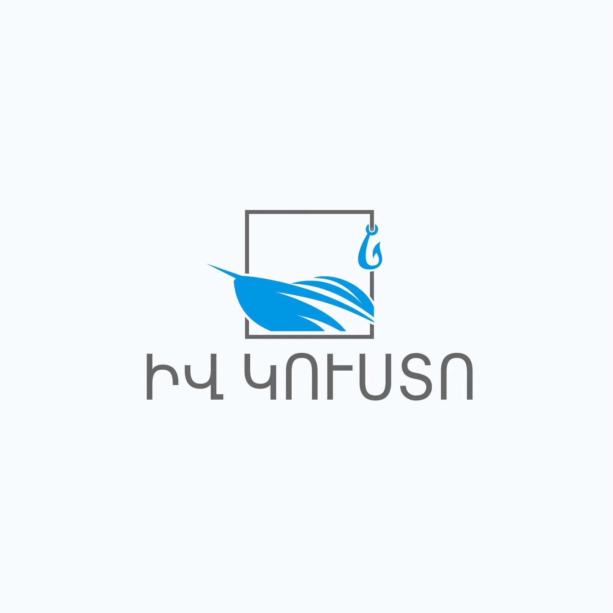 ԻՎ Կուստո ZOOմարկետ