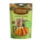 Համովիկներ մինի ցեղատեսակի շների համար Հավի ձողիկներ, 55 գ, հավ.