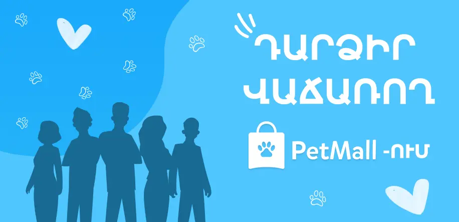 Կենդանիներ 1