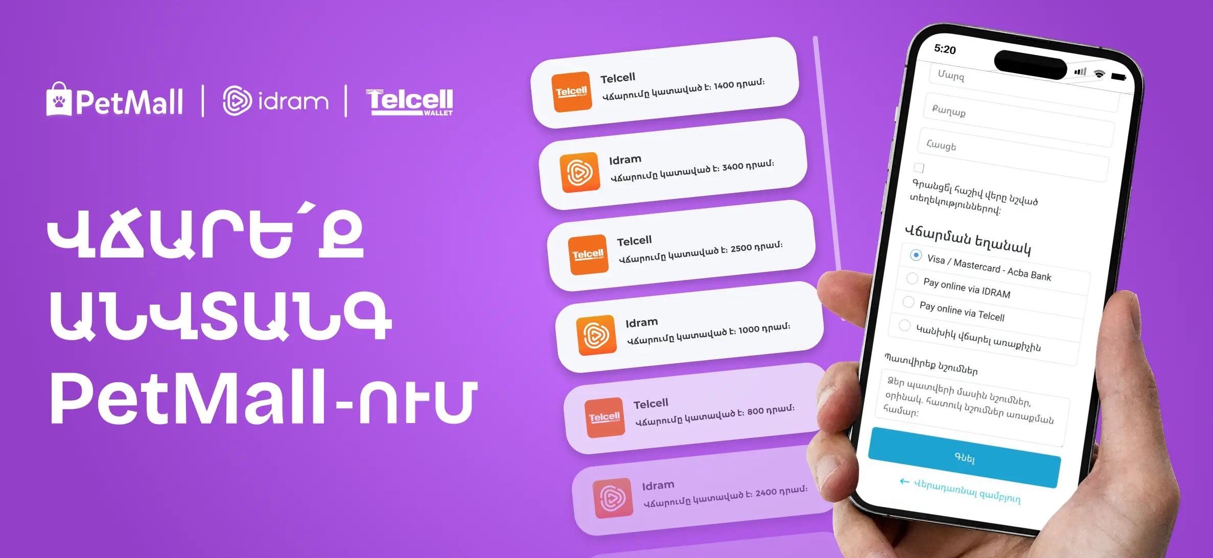 Կենդանիներ 1