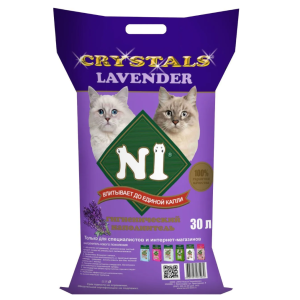 Lavender Absorbent Silica Gel Cat Litter — N1 Crystals Lavender, 30L (Value Pack)