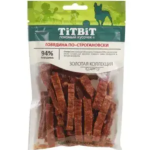 Beef Stroganoff Dog Treat “Gold Collection”