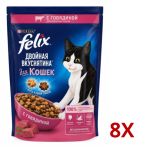 Չոր կեր կատուների համար՝ տավարի մսով 600գ 8հատ Felix