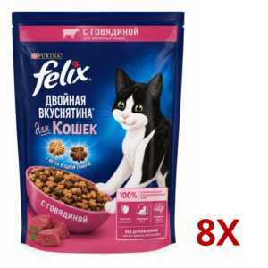 Չոր կեր կատուների համար՝ տավարի մսով 600գ 8հատ Felix