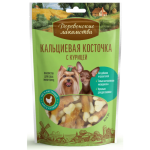 Лакомство для собак мелких пород — с куриным филе 55 г