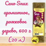 Aromatic Hay with Carob for Small Rodents, 600 g (20 L)