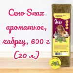 Aromatic Hay with Thyme for Small Rodents, 600 g (20 L)