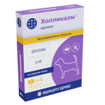 Սրտխառնոցի և փսխման կանխարգելման միջոց շների համար Հոլլիկալմ 24 մգ