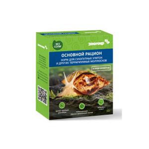 Սնունդ ցամաքային խխունջների և այլ տերարիումի փափկամարմինների համար Основной рацион (35գ)