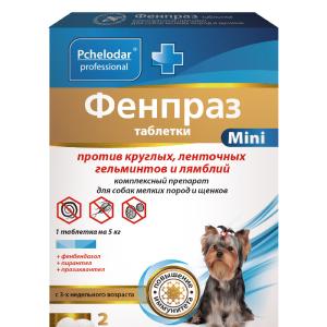 Դեղահաբեր փոքր ցեղատեսակի շների համար՝ աղիքային մակաբույծների և լամբլիոզի դեմ (1 հաբ՝ 5 կգ-ի համար) ФЕНПРАЗ