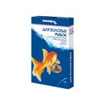 Повседневный Корм для Золотых Рыбок Стимулирующий Яркую Окраску (15 г)