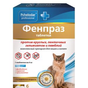 Աղիքային մակաբույծների դեմ դեղահաբեր կատվիկների և կատուների համար ФЕНПРАЗ